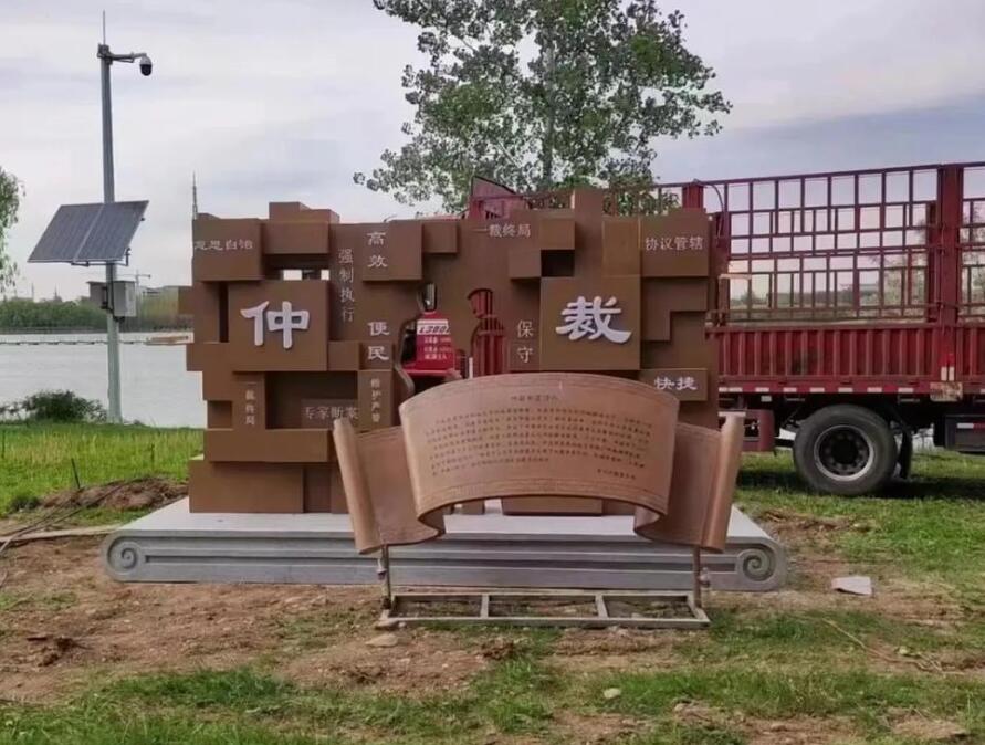 柳北耐候钢招牌